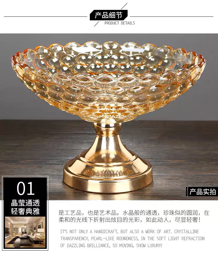 Crystal Glass Goblet Fruit Plate Nordic Style Creative Candy Plate Modern Living Room Home Luxury High-End Fruit Plate Crystal Glass Goblet Fruit Plate Nordic Style Creative Candy Plate Modern Living Room Home Luxury High-End Fruit Plate
