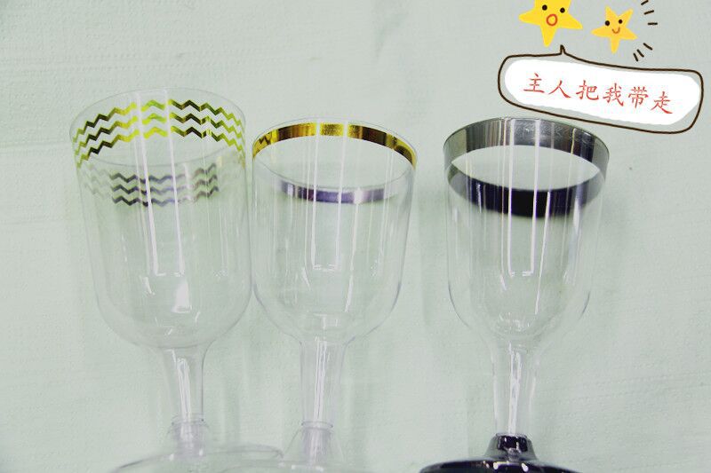 Disposable one-time Cup red wine goblet plastic Goblet