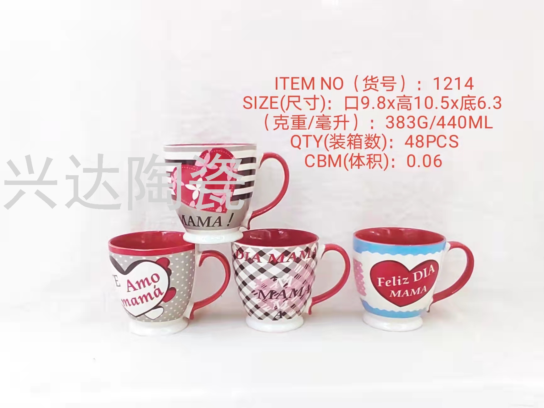 Factory Direct Sales Ceramics Creative Personalized Trend New Fashion Water Cup to Goblet 1214
