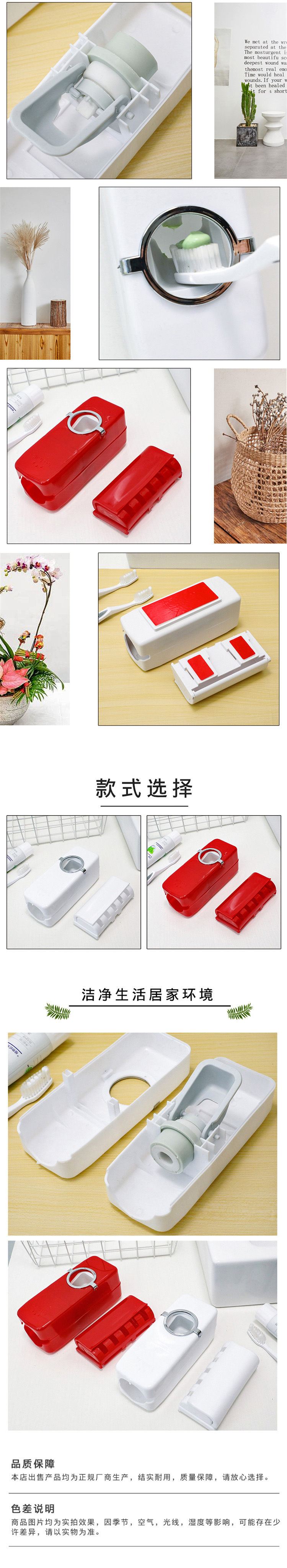 Automatic Toothpaste Set Toothpaste Squeezer Toothbrush Holder Sticky Hook Toothbrush Rack Toothpaste Holder Wholesale Automatic Toothpaste Set Toothpaste Squeezer Toothbrush Holder Sticky Hook Toothbrush Rack Toothpaste Holder Wholesale