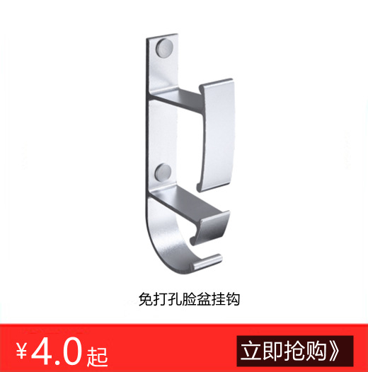 304 Stainless Steel Toothbrush Holder PunchFree Creative Toothpaste Toothbrush Cup Holder Bathroom Rack 304 Stainless Steel Toothbrush Holder PunchFree Creative Toothpaste Toothbrush Cup Holder Bathroom Rack