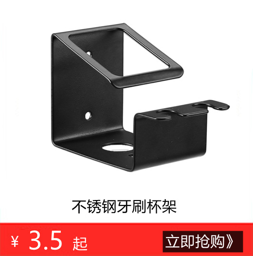 304 Stainless Steel Toothbrush Holder PunchFree Creative Toothpaste Toothbrush Cup Holder Bathroom Rack 304 Stainless Steel Toothbrush Holder PunchFree Creative Toothpaste Toothbrush Cup Holder Bathroom Rack