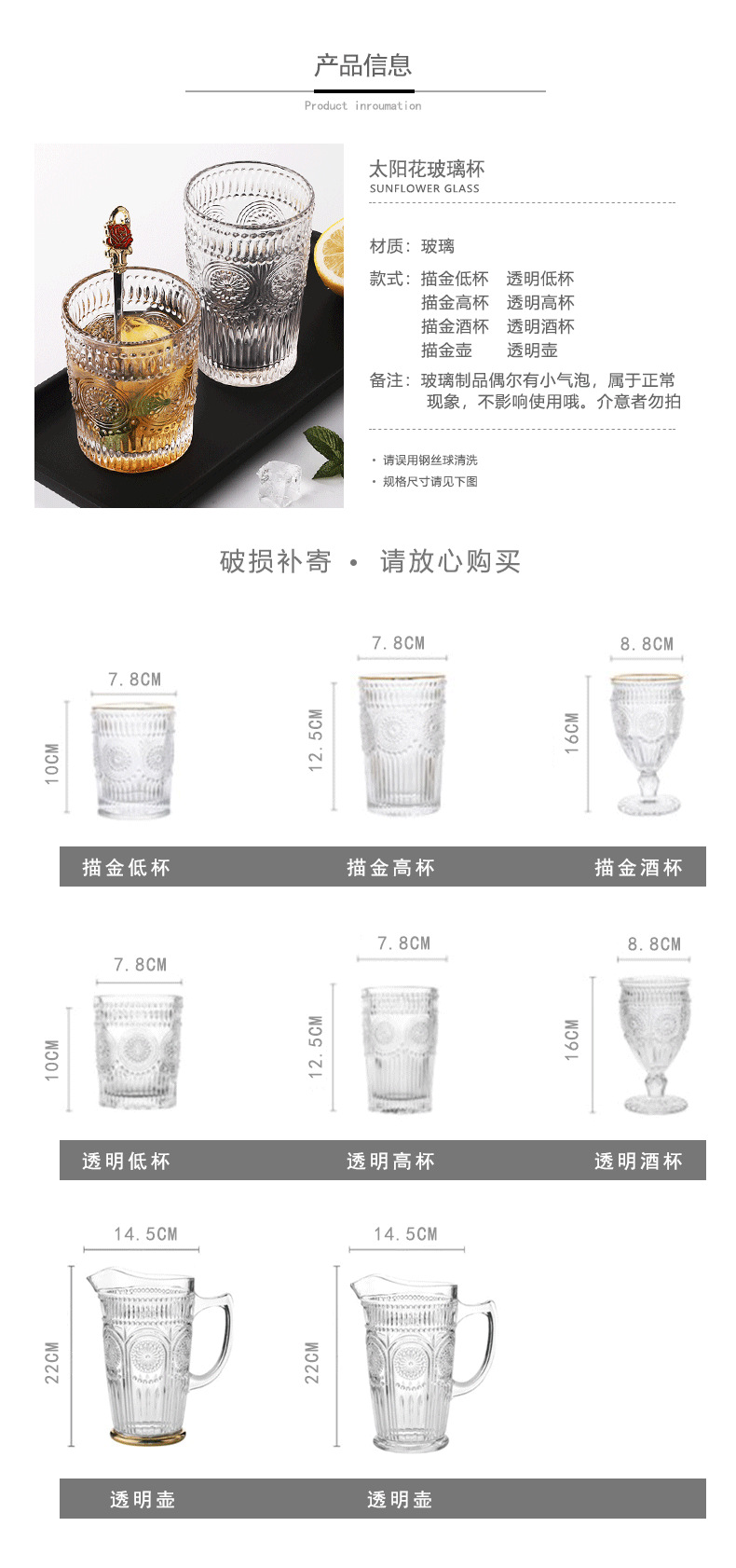 Trentson Ins Style Vintage Relief Taiyanghua Glass Cup Goblet Tea Cup Juice Beer Milk Cup