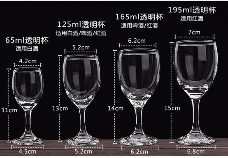 6 Household Golden Rim Wine Glasses 6 Crystal Glass Goblet Set Small Liquor Cup Small Cup