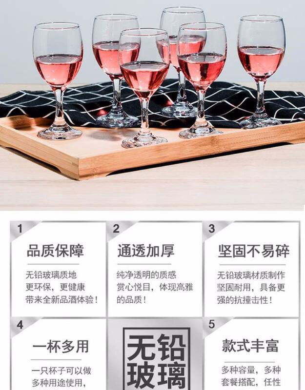 6 Household Golden Rim Wine Glasses 6 Crystal Glass Goblet Set Small Liquor Cup Small Cup
