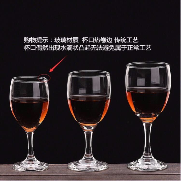 6 Household Golden Rim Wine Glasses 6 Crystal Glass Goblet Set Small Liquor Cup Small Cup