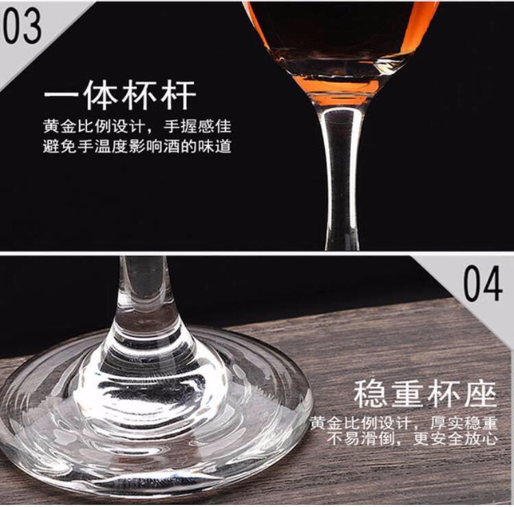 6 Household Golden Rim Wine Glasses 6 Crystal Glass Goblet Set Small Liquor Cup Small Cup
