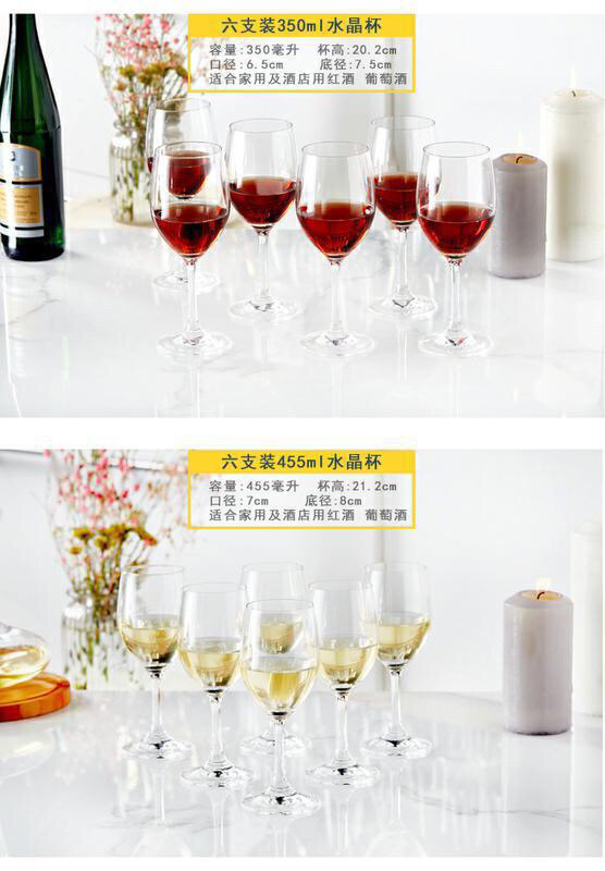 6 Household Golden Rim Wine Glasses 6 Crystal Glass Goblet Set Small Liquor Cup Small Cup
