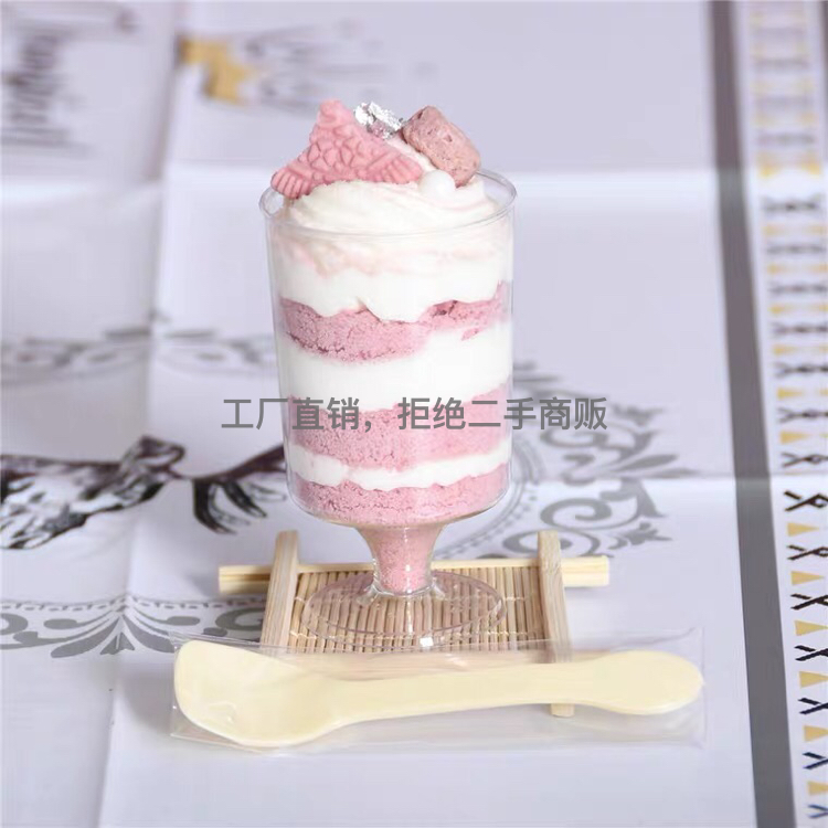 Disposable Hard Plastic Tass Airplane Cup Mousse Cup Pudding Cup Tiramisu Dessert Cup Goblet