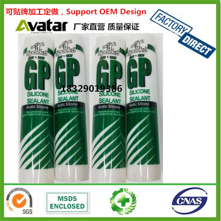 Perisai Ms Polymer Sealant Boxed Toothpaste Tube Bottled Ms Nail-Free Glue Ms Glue Perisai Ms Polymer Sealant Boxed Toothpaste Tube Bottled Ms Nail-Free Glue Ms Glue