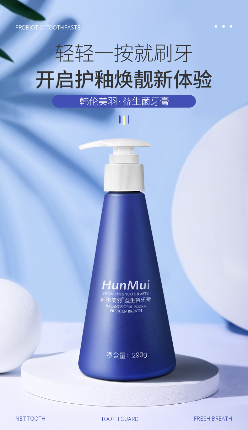 Toothpaste Brightening and Removing Teeth Yellow Teeth Stains Removing Bad Breath Fresh Breath Anticavity Oral Care Toothpaste Brightening and Removing Teeth Yellow Teeth Stains Removing Bad Breath Fresh Breath Anticavity Oral Care