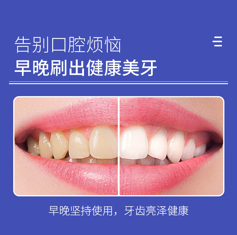 Toothpaste Brightening and Removing Teeth Yellow Teeth Stains Removing Bad Breath Fresh Breath Anticavity Oral Care Toothpaste Brightening and Removing Teeth Yellow Teeth Stains Removing Bad Breath Fresh Breath Anticavity Oral Care
