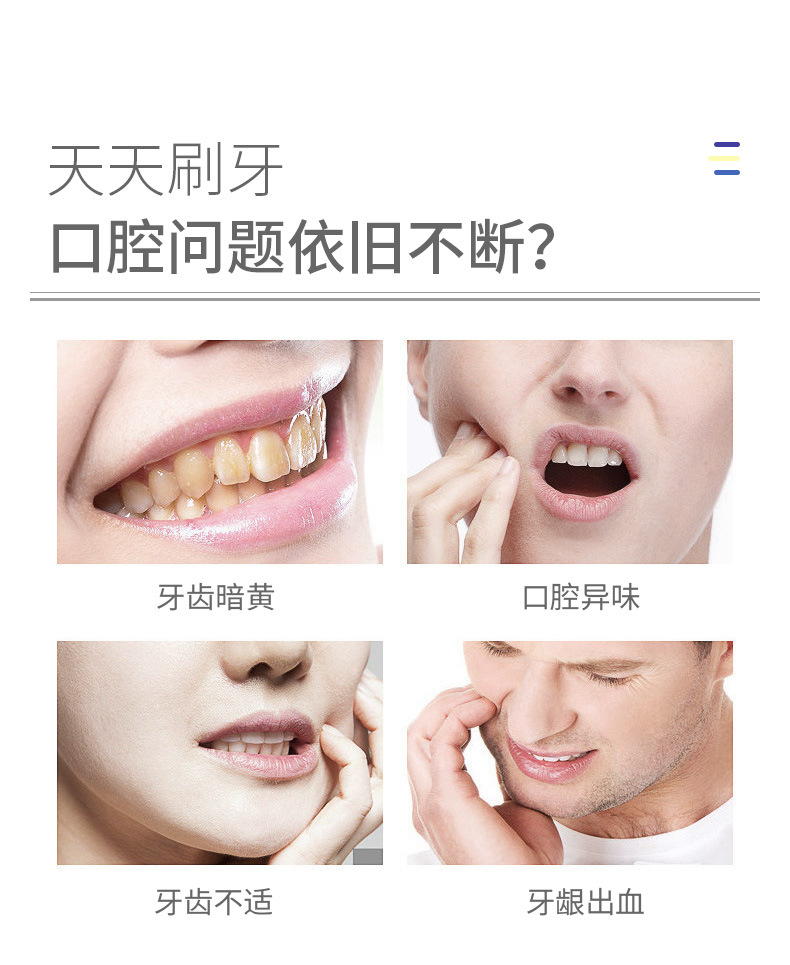 Toothpaste Brightening and Removing Teeth Yellow Teeth Stains Removing Bad Breath Fresh Breath Anticavity Oral Care Toothpaste Brightening and Removing Teeth Yellow Teeth Stains Removing Bad Breath Fresh Breath Anticavity Oral Care