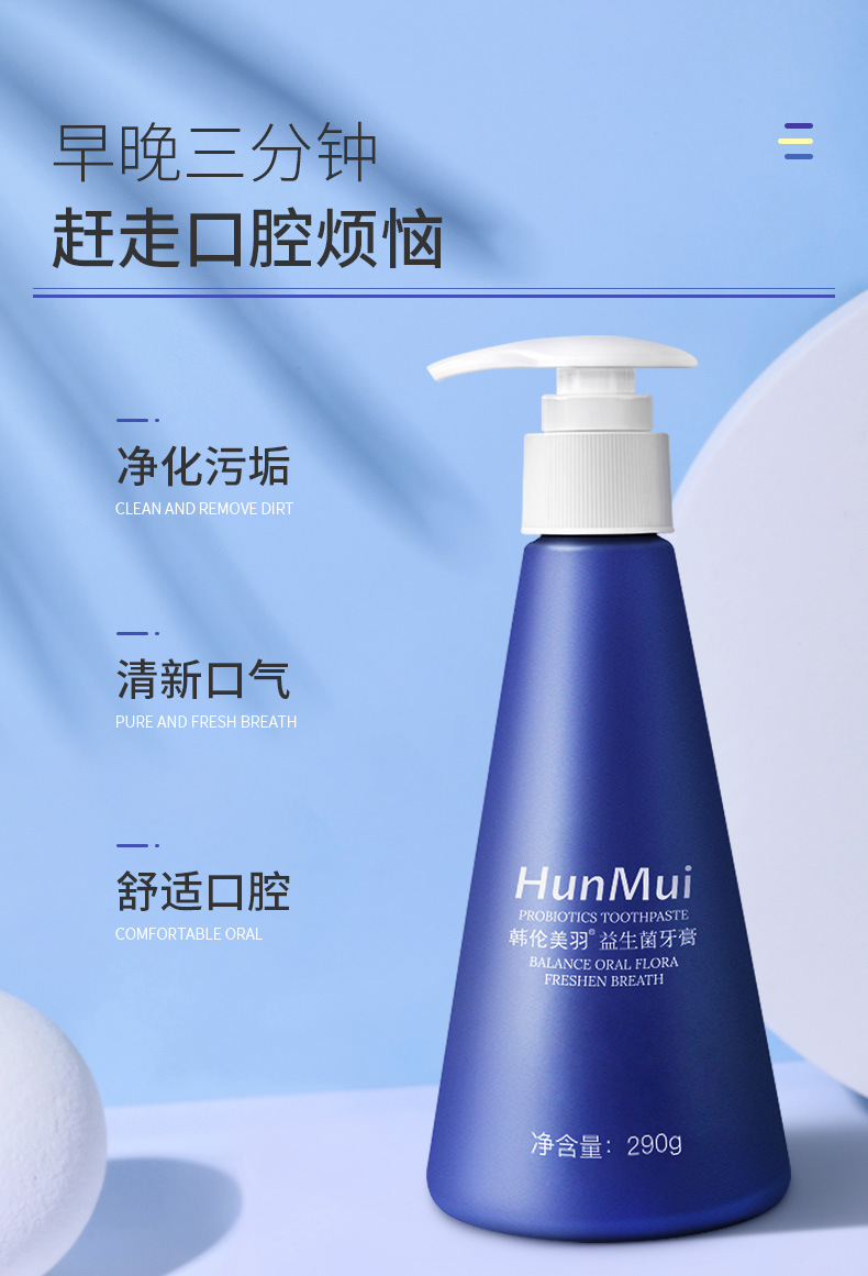 Toothpaste Brightening and Removing Teeth Yellow Teeth Stains Removing Bad Breath Fresh Breath Anticavity Oral Care Toothpaste Brightening and Removing Teeth Yellow Teeth Stains Removing Bad Breath Fresh Breath Anticavity Oral Care