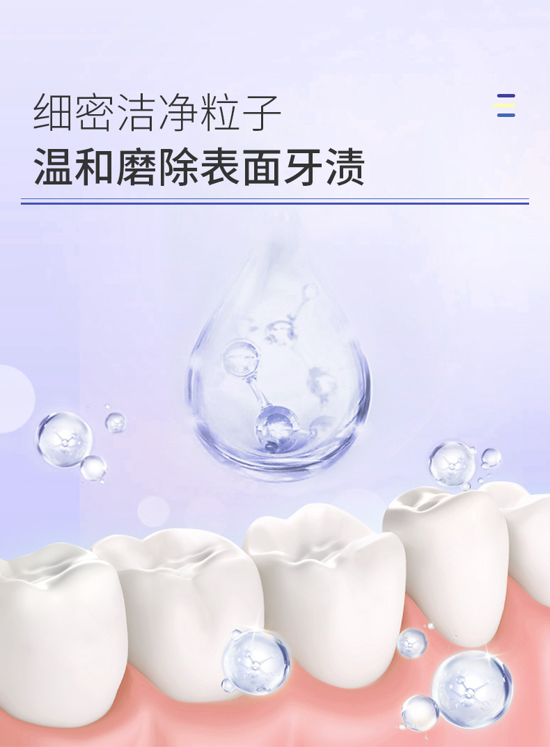 Toothpaste Brightening and Removing Teeth Yellow Teeth Stains Removing Bad Breath Fresh Breath Anticavity Oral Care Toothpaste Brightening and Removing Teeth Yellow Teeth Stains Removing Bad Breath Fresh Breath Anticavity Oral Care