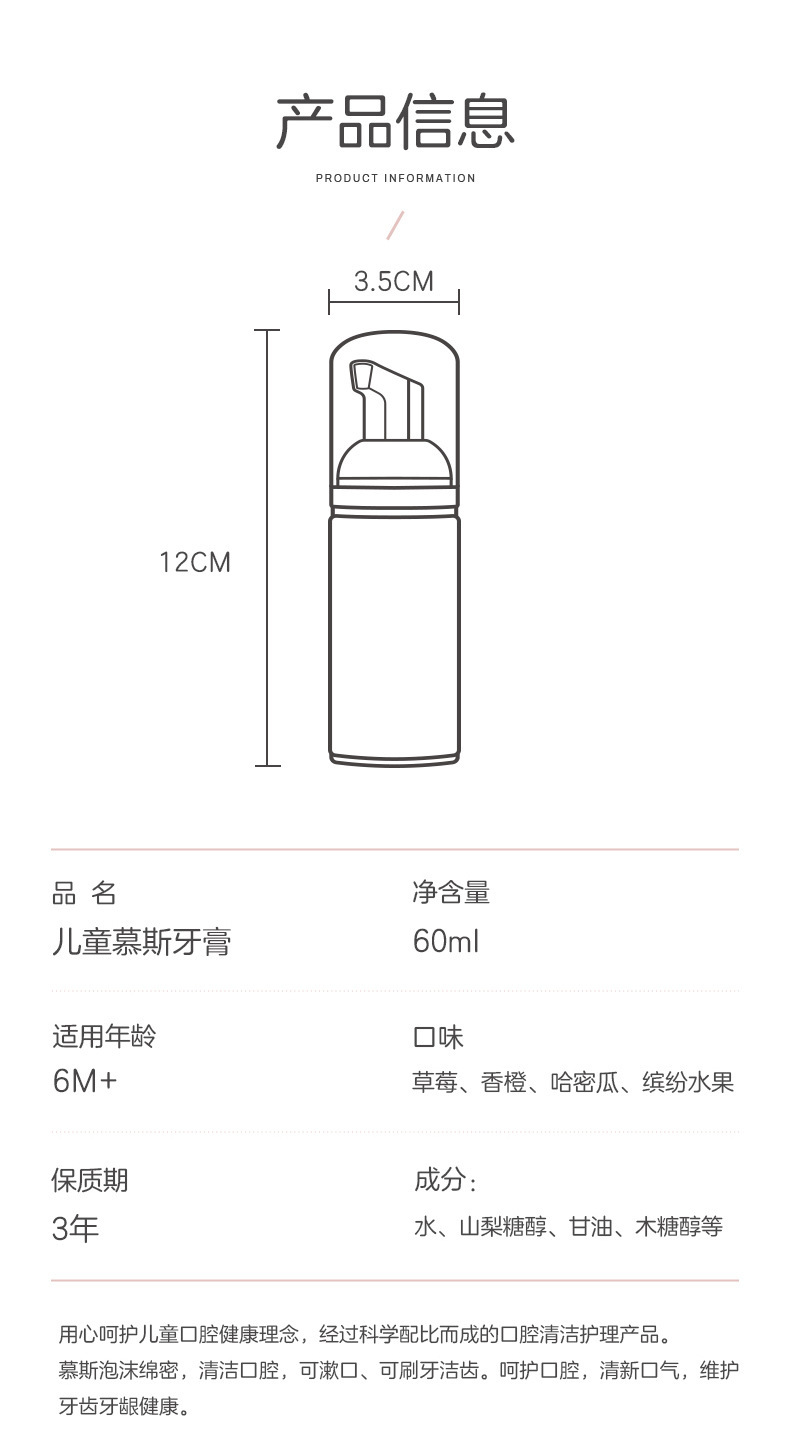 Toothpaste Mothproof Press Toothpaste Tooth Cleaning Mousse Foam Toothpaste Food Grade Children's Toothpaste Whole Toothpaste Mothproof Press Toothpaste Tooth Cleaning Mousse Foam Toothpaste Food Grade Children's Toothpaste Whole