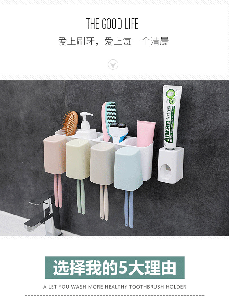 Wall-Mounted Toothbrush Holder Set Toothpaste Box Storage Rack Creative Mouthwash Cup Tooth Cup Wall-Mounted Tooth Glass