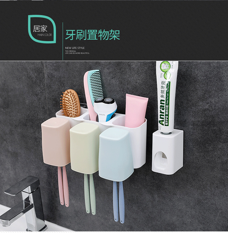 Wall-Mounted Toothbrush Holder Set Toothpaste Box Storage Rack Creative Mouthwash Cup Tooth Cup Wall-Mounted Tooth Glass