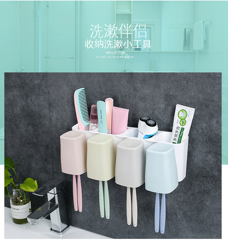 Wall-Mounted Toothbrush Holder Set Toothpaste Box Storage Rack Creative Mouthwash Cup Tooth Cup Wall-Mounted Tooth Glass