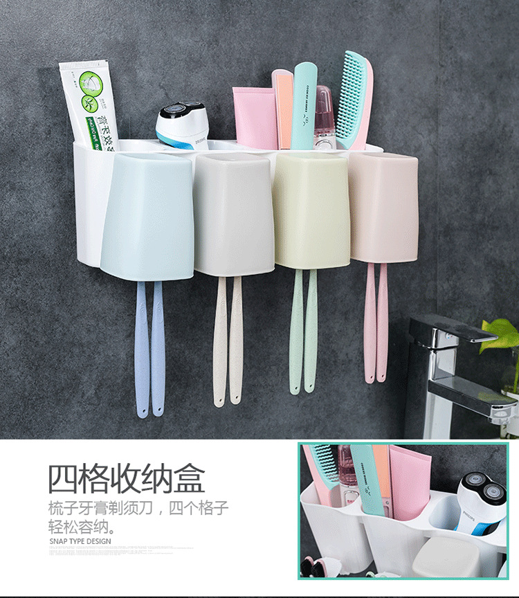 Wall-Mounted Toothbrush Holder Set Toothpaste Box Storage Rack Creative Mouthwash Cup Tooth Cup Wall-Mounted Tooth Glass