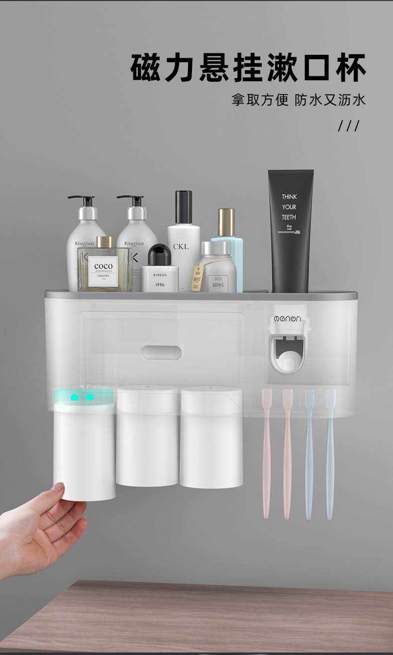 nonperforating mouthwash toothbrushing hanging on the wall of the cup automatic toothpaste squeeger for toilet storage