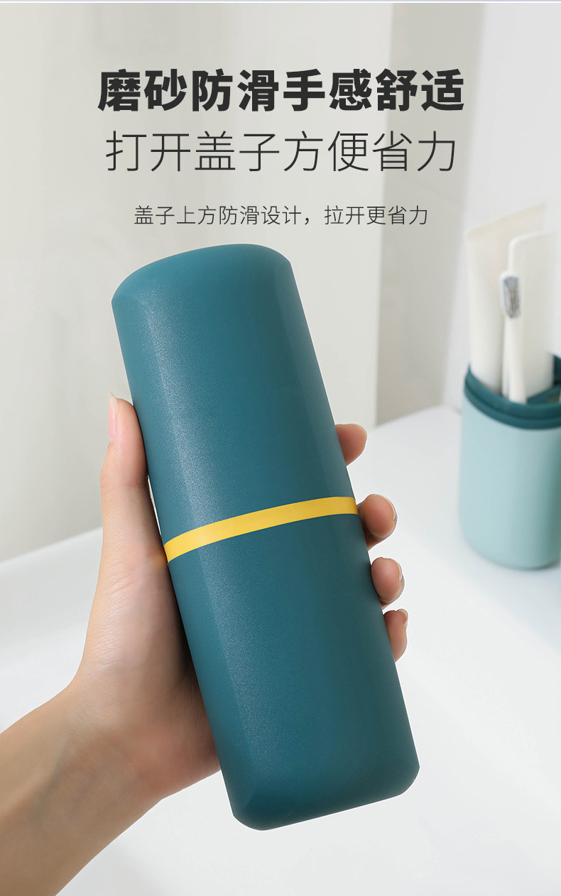 Simple Home Travel Wash Cup Gargle Cup Toothbrush Cup Toothbrush Toothpaste Storage Box Tooth Set Box Portable Suit