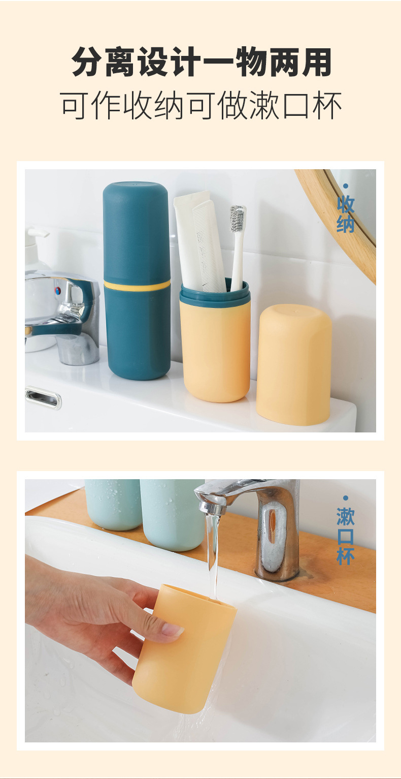 Simple Home Travel Wash Cup Gargle Cup Toothbrush Cup Toothbrush Toothpaste Storage Box Tooth Set Box Portable Suit
