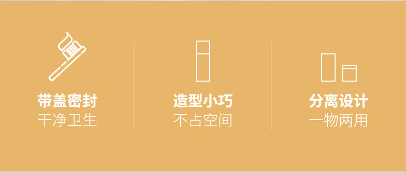 Simple Home Travel Wash Cup Gargle Cup Toothbrush Cup Toothbrush Toothpaste Storage Box Tooth Set Box Portable Suit