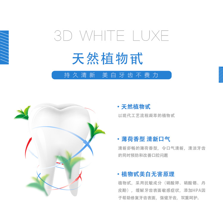 Official Website Phytocare Toothpaste Official Flagship Store Value Ah Removing Yellow Tooth Scale Brightening Whitening