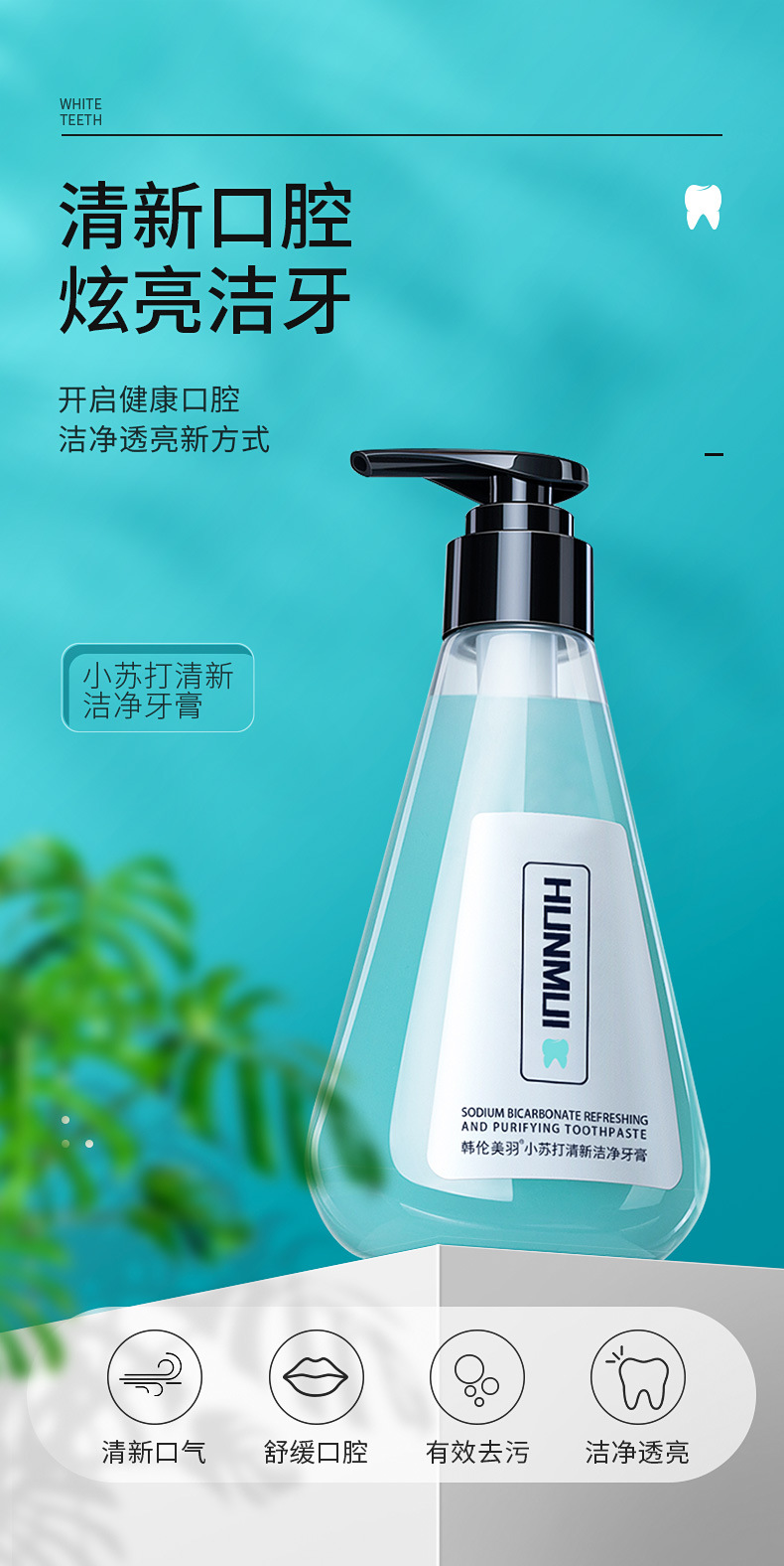 Meiyu Baking Soda Toothpaste Tooth Stain Removal Wooden Candy Vinegar Mint Fresh Breath Cleaning Oral Odor Removal