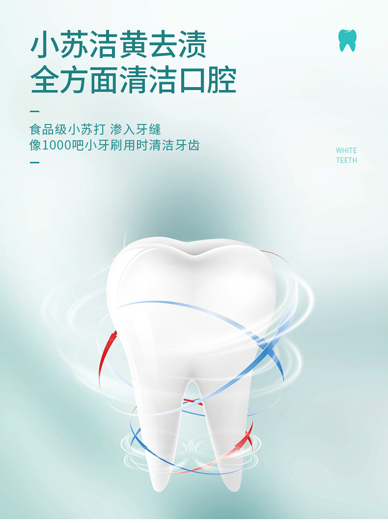 Meiyu Baking Soda Toothpaste Tooth Stain Removal Wooden Candy Vinegar Mint Fresh Breath Cleaning Oral Odor Removal