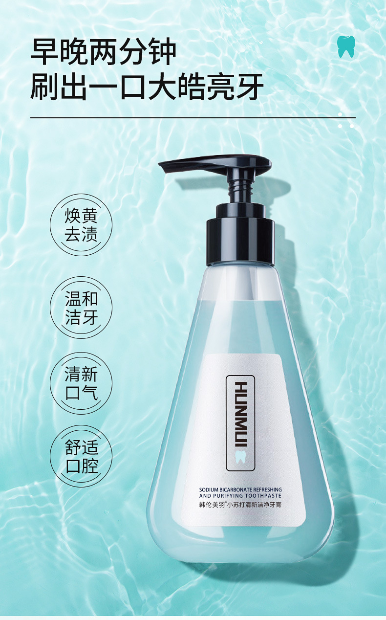 Meiyu Baking Soda Toothpaste Tooth Stain Removal Wooden Candy Vinegar Mint Fresh Breath Cleaning Oral Odor Removal