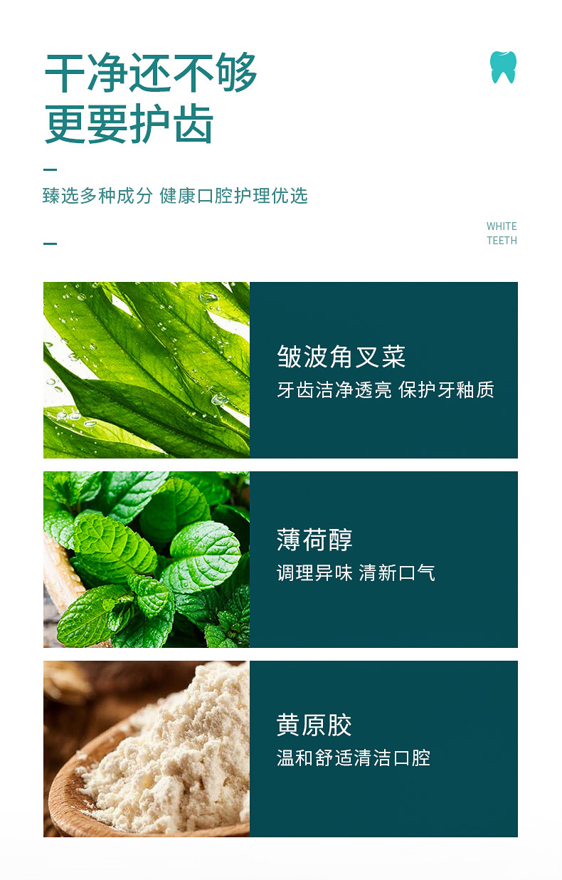 Meiyu Baking Soda Toothpaste Tooth Stain Removal Wooden Candy Vinegar Mint Fresh Breath Cleaning Oral Odor Removal