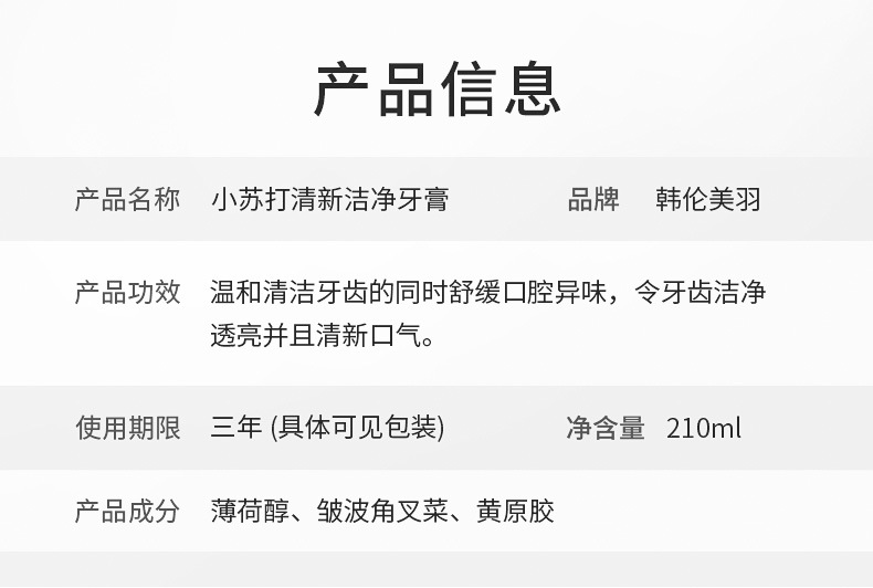 Meiyu Baking Soda Toothpaste Tooth Stain Removal Wooden Candy Vinegar Mint Fresh Breath Cleaning Oral Odor Removal