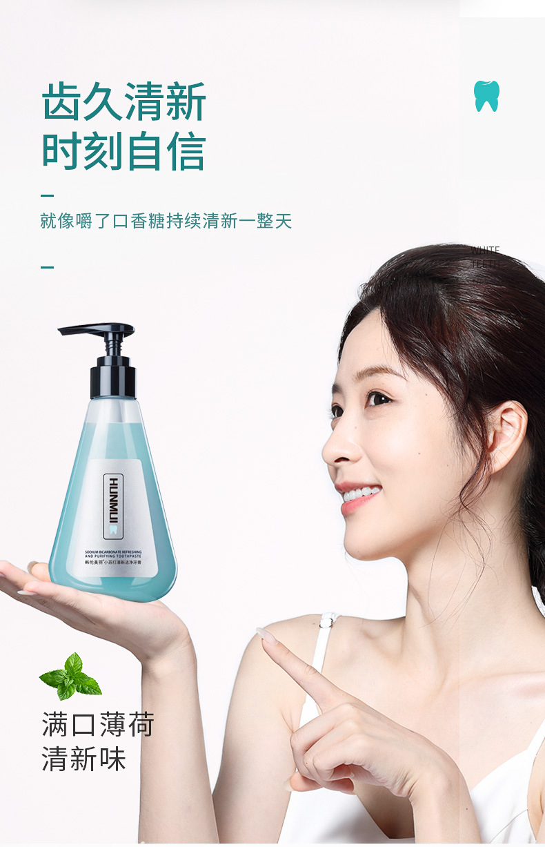 Meiyu Baking Soda Toothpaste Tooth Stain Removal Wooden Candy Vinegar Mint Fresh Breath Cleaning Oral Odor Removal