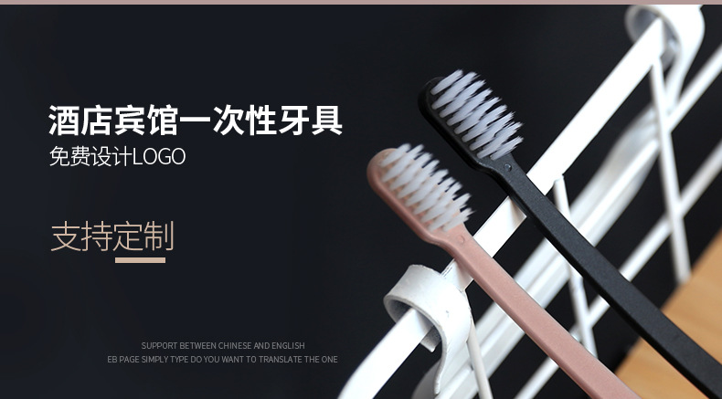 Star Hotel Disposable Toothbrush Toothpaste Household Disposable Tooth Set Hotel B & B Dental Tools Toiletry Set