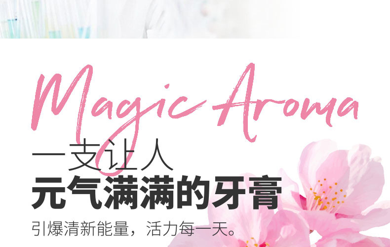 Xiaosu Amino Acid Floral Fragrance Baking Soda Toothpaste Bright White Teeth Relieve Breath Lasting Fresh 100G