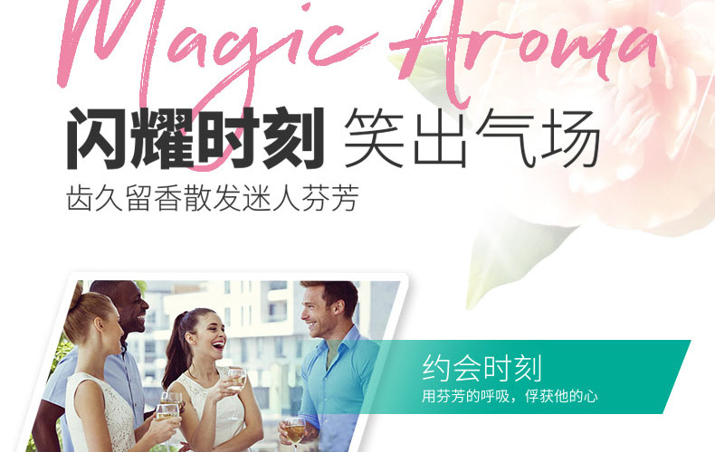 Xiaosu Amino Acid Floral Fragrance Baking Soda Toothpaste Bright White Teeth Relieve Breath Lasting Fresh 100G