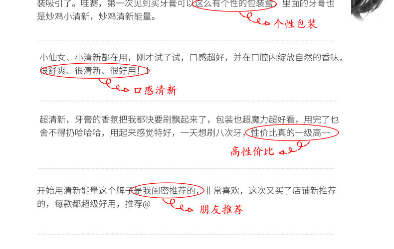 Xiaosu Amino Acid Floral Fragrance Baking Soda Toothpaste Bright White Teeth Relieve Breath Lasting Fresh 100G