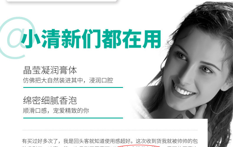 Xiaosu Amino Acid Floral Fragrance Baking Soda Toothpaste Bright White Teeth Relieve Breath Lasting Fresh 100G