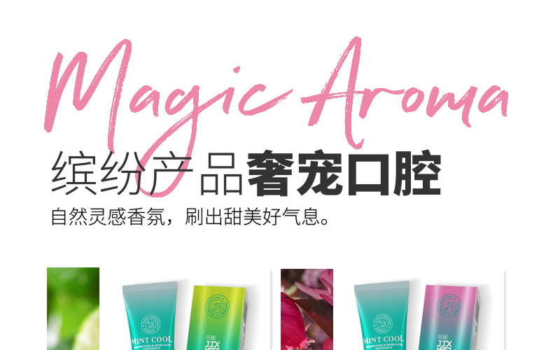 Xiaosu Amino Acid Floral Fragrance Baking Soda Toothpaste Bright White Teeth Relieve Breath Lasting Fresh 100G