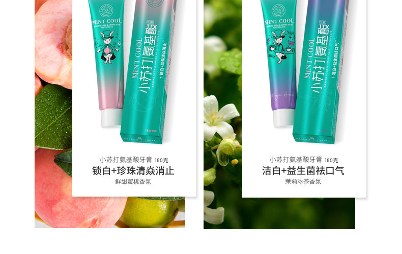Xiaosu Amino Acid Floral Fragrance Baking Soda Toothpaste Bright White Teeth Relieve Breath Lasting Fresh 100G