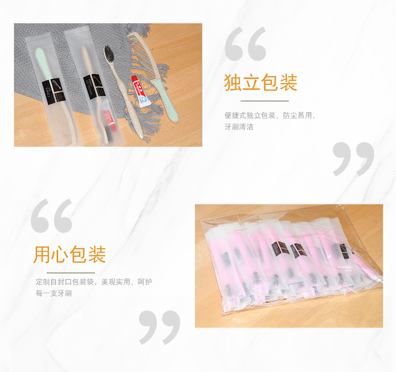 Hotel Disposable Toothbrush Set Travel Set Toiletries Hotel Soft-Bristle Toothbrush Toothpaste 2-In-1 Package