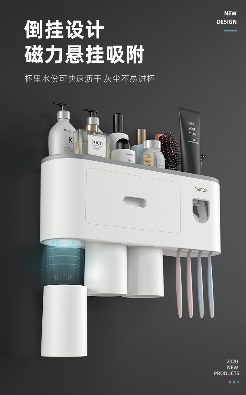 Creative Toothbrush Rack Hole-Free Gargle Toothbrush Cup Wall-Mounted Bathroom Storage Automatic Toothpaste Dispenser
