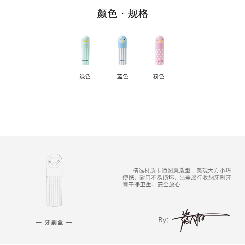 2068 Travel Wash Cup Toothbrush Toothpaste Portable Set Outdoor Business Trip Travel Storage Box Gargle Cup