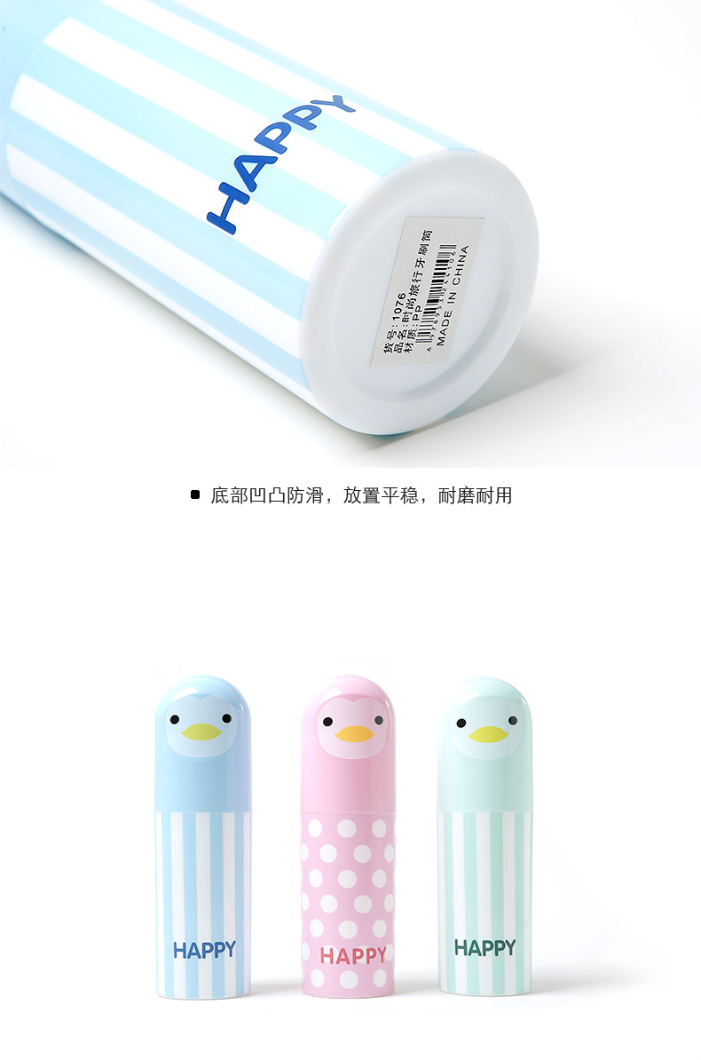 2068 Travel Wash Cup Toothbrush Toothpaste Portable Set Outdoor Business Trip Travel Storage Box Gargle Cup