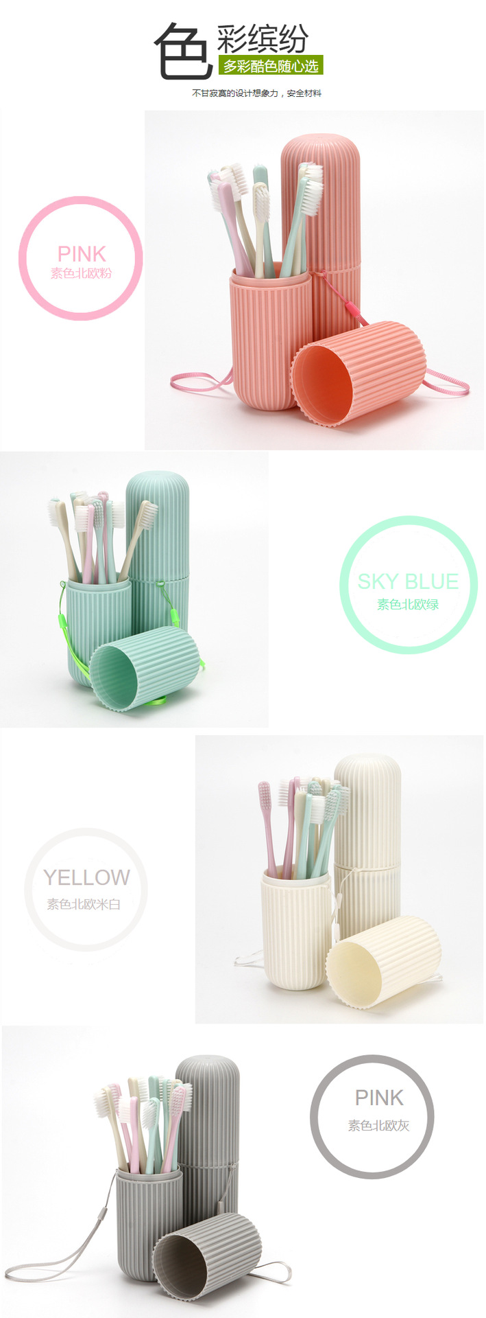Travel Toothbrush Box Thickened 70G Washing Cup Toothpaste ToothCleaners Cylinder Toothbrush Storage Box Gargle Cup Travel Toothbrush Box Thickened 70G Washing Cup Toothpaste ToothCleaners Cylinder Toothbrush Storage Box Gargle Cup