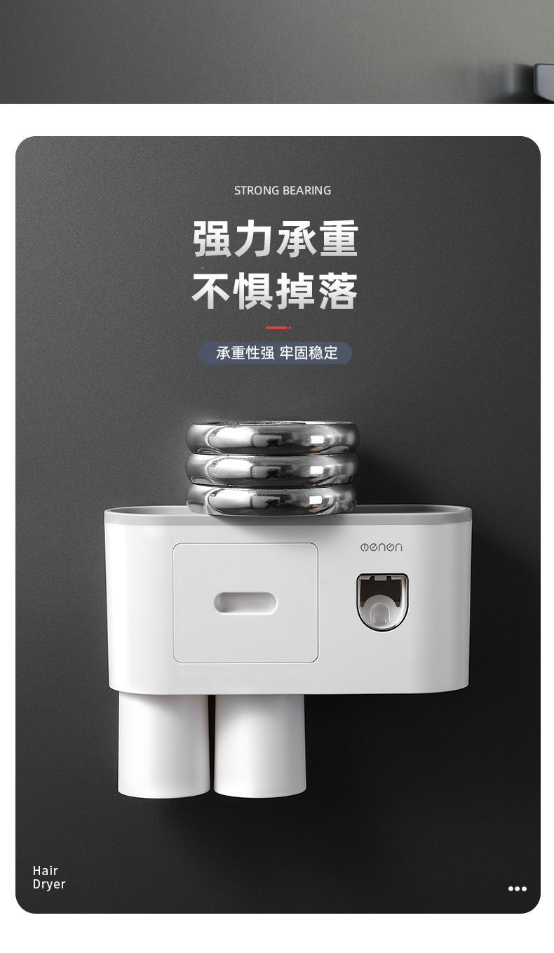 Creative Toothbrush Storage Rack Punch-Free Mouthwash Cup Wall Hanging Bathroom Storage Automatic Toothpaste Dispenser