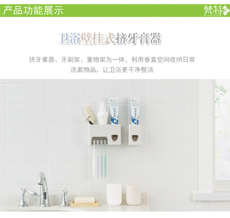 Tooth Glass Toothpaste Squeeze Set Wall-Mounted Toothbrush Holder Tooth-Cleaners Storage Rack Lazy Toothpaste Squeezer
