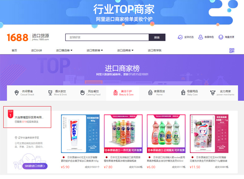 Japanese Original Imported Lion King White & White White Toothpaste Anti-Moth 150G Mint Type Anti-Tartar